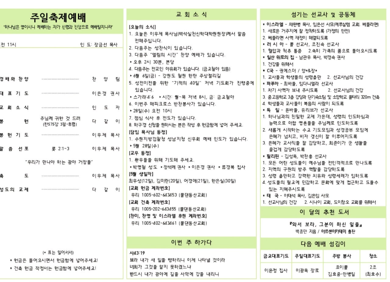 썸네일