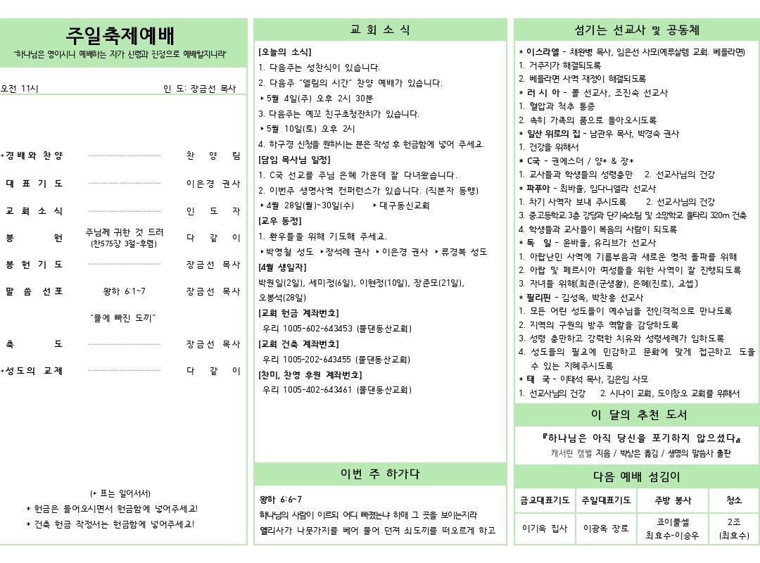썸네일