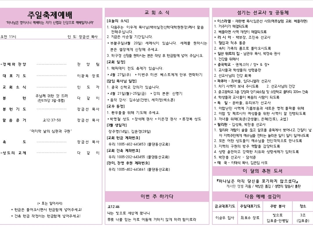 썸네일