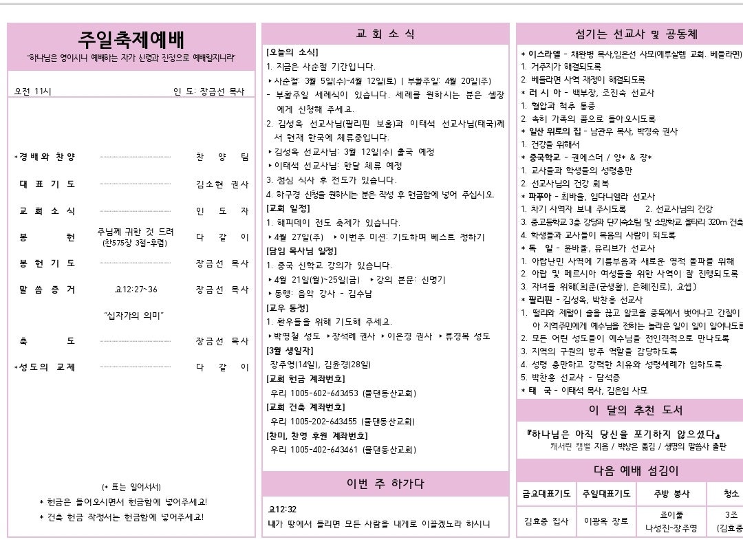 썸네일