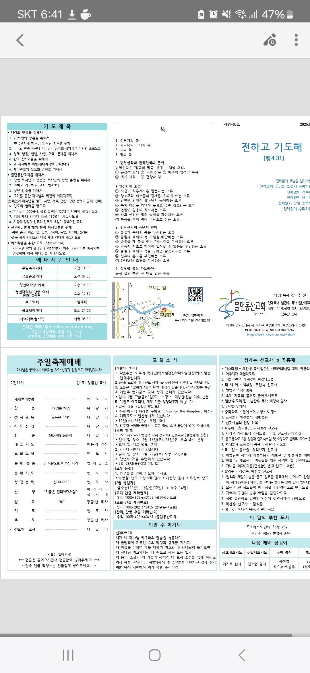 썸네일
